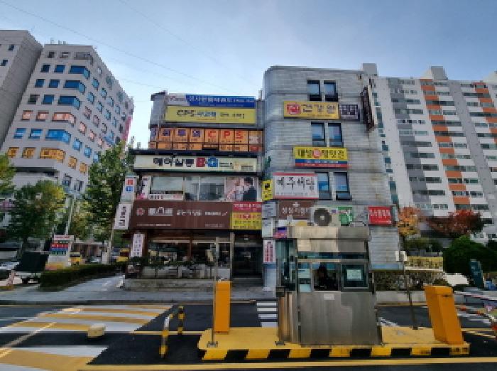 전경