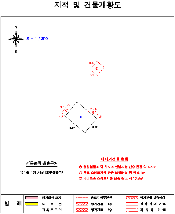 지적 및 건물개황도