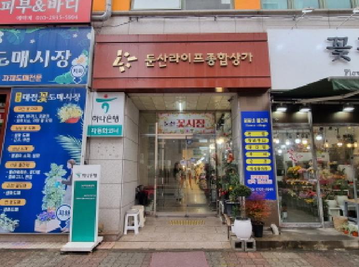 건물 출입구