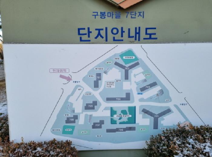 단지 안내도