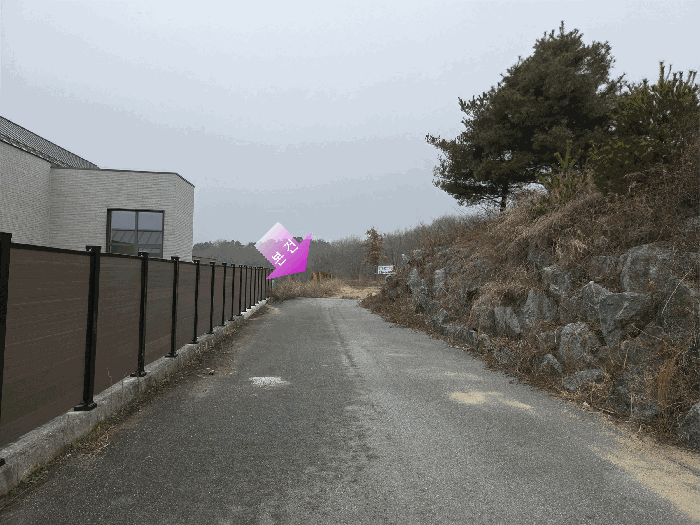 진입로