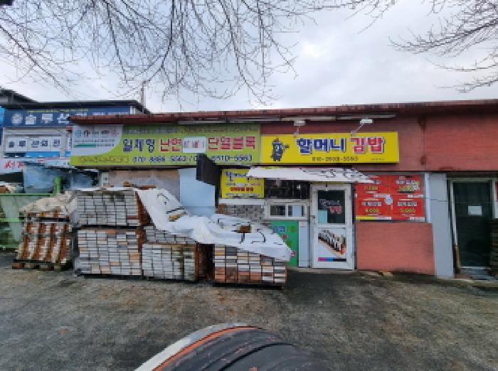 목록1, 2 중간 점포(김밥집)