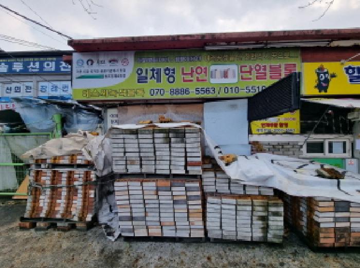 건물 앞에 적치된 건축자재