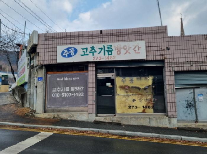 목록4, 5 좌측 상가