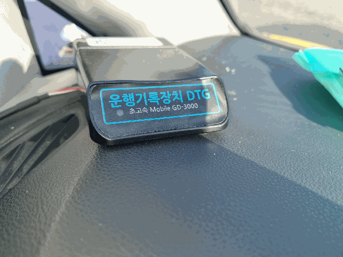 운행기록장치(어린이보호차량)