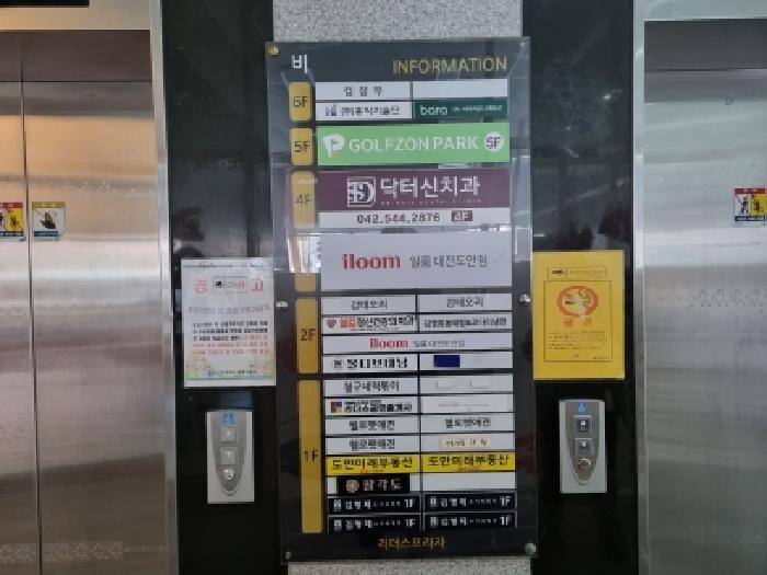목록1, 3, 4 층별안내