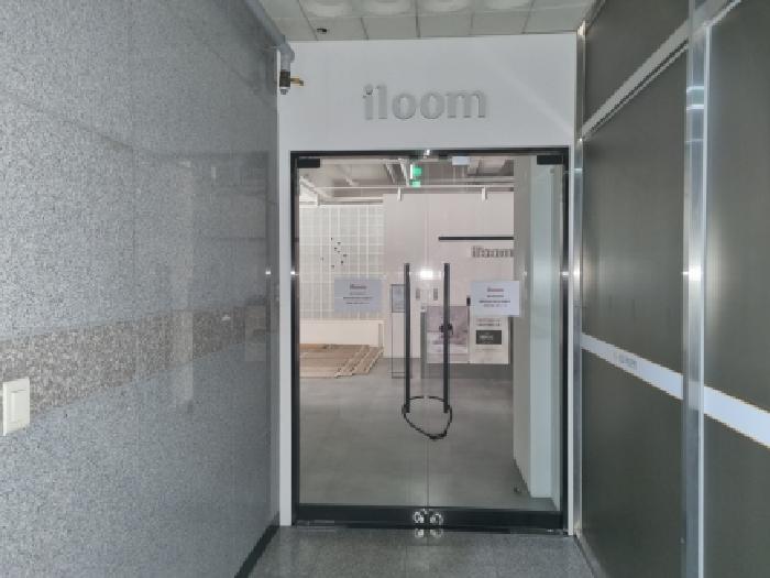 목록1 리더스프라자 비 206호 출입문