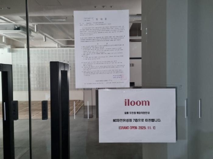 목록1 안내문 부착