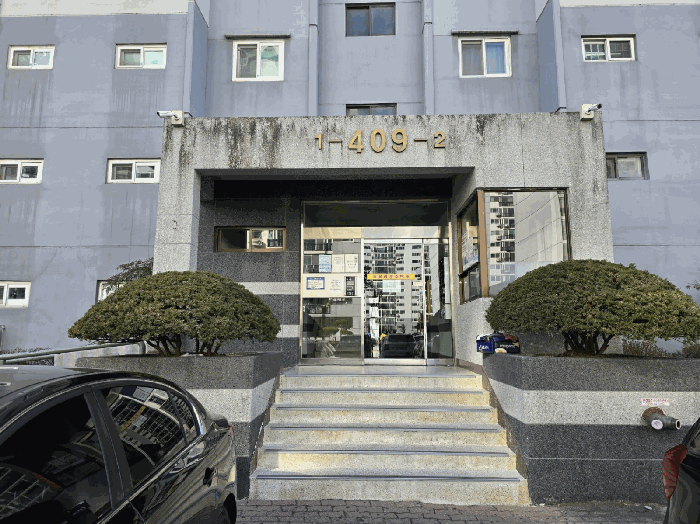 대상물건 일련번호1 공동출입구 전경