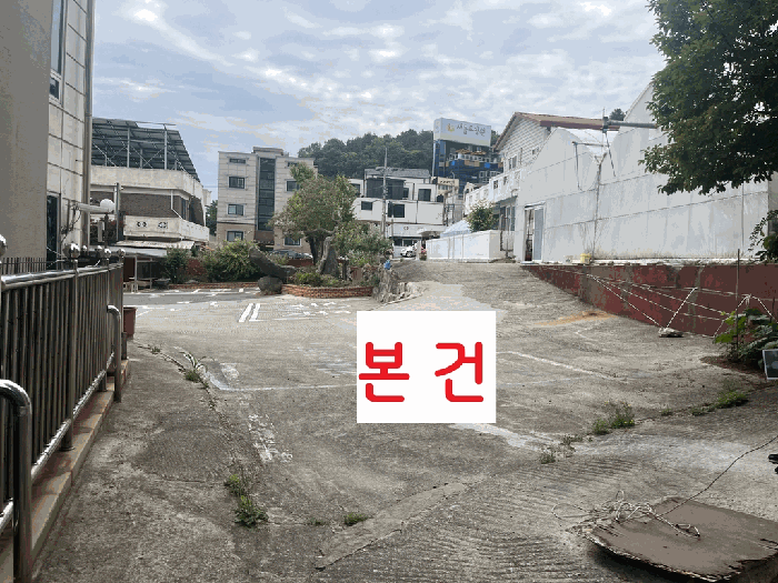 본건 전경(촬영위치:북측)