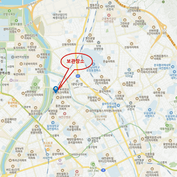 보 관 장 소