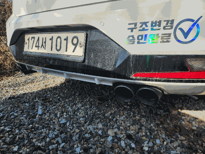 구조변경부분