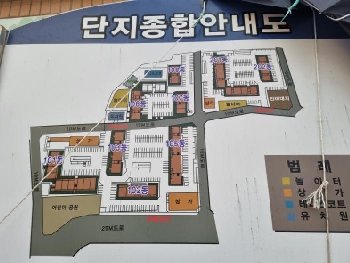 단지 안내도