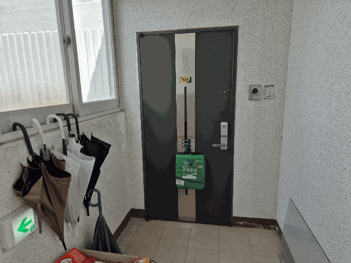 본건 1505호 현관
