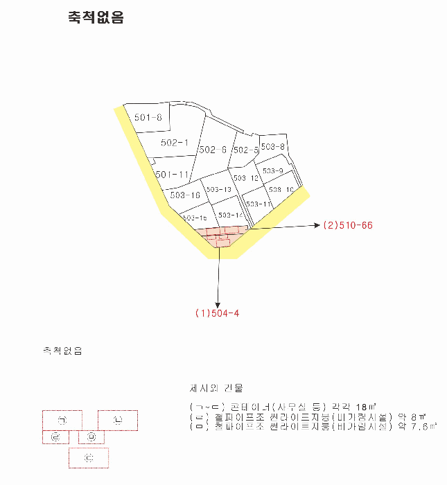 지적 및 건물개황도