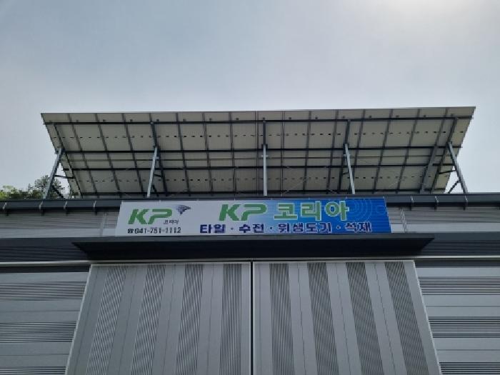 목록3 지붕 제시외 태양광시설