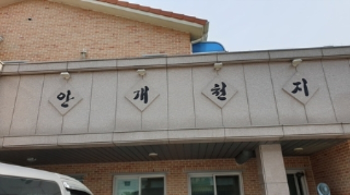 2022타경589