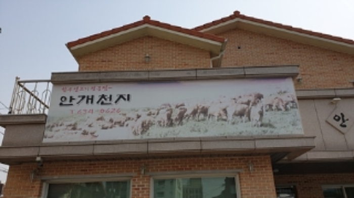 2022타경589