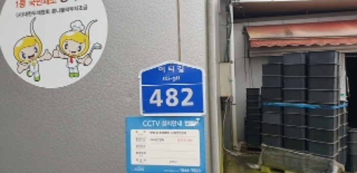 2022타경3380