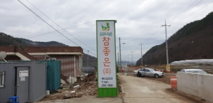 2022타경3380