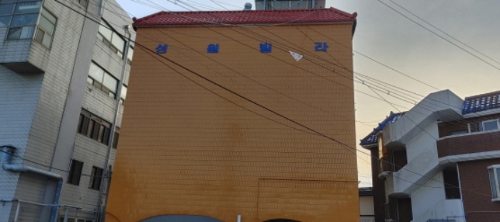 본건 부동산이 소재한 성원빌라 모습