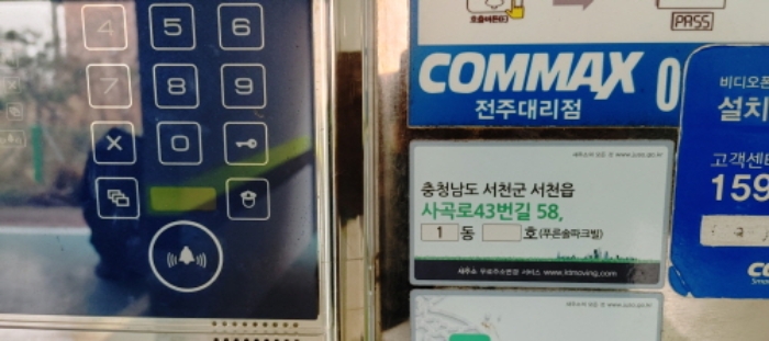 2022타경20002