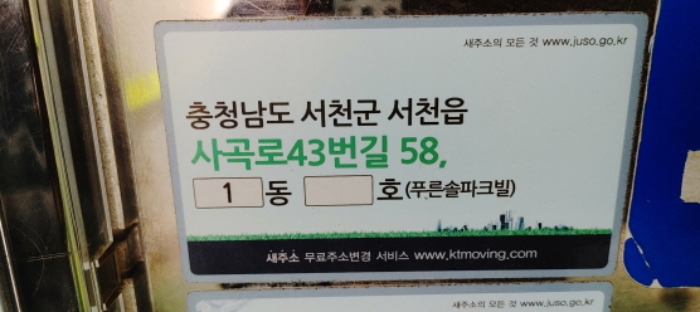 2022타경20002