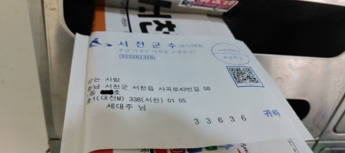 2022타경20002