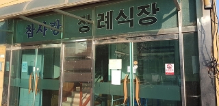 2023타경3226
