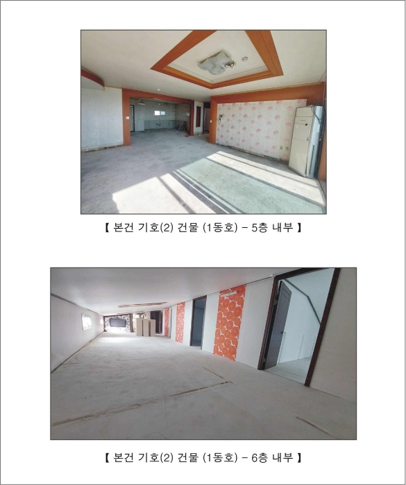 2023타경3226