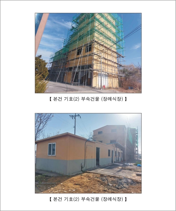 2023타경3226