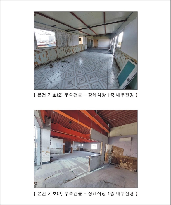 2023타경3226
