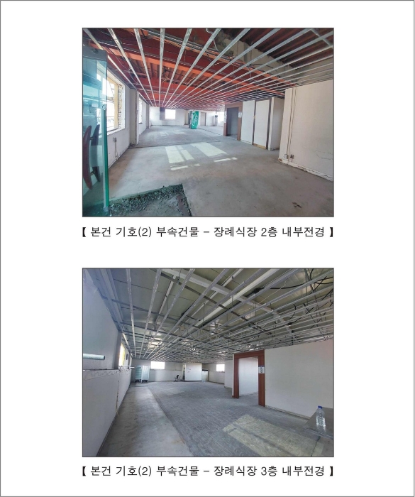2023타경3226