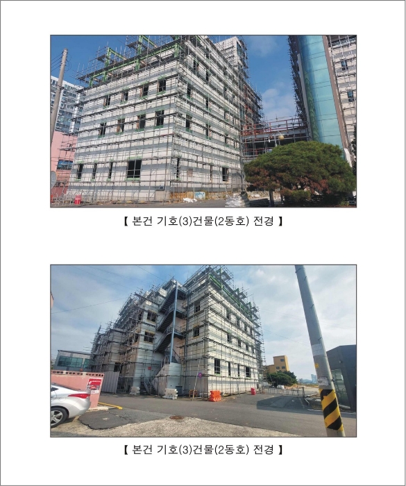 2023타경3226
