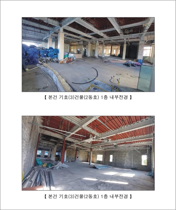 2023타경3226