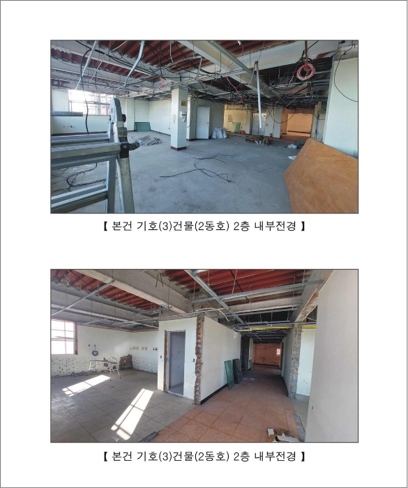 2023타경3226