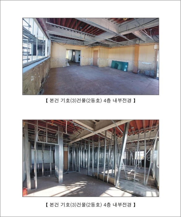 2023타경3226