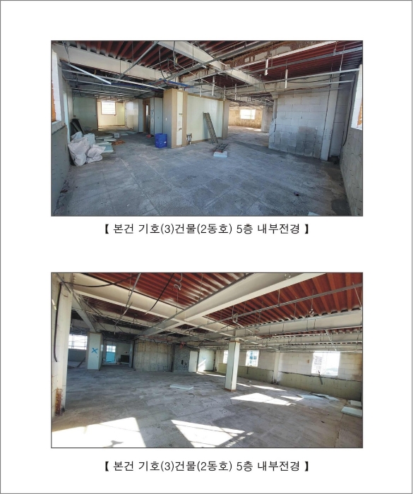 2023타경3226
