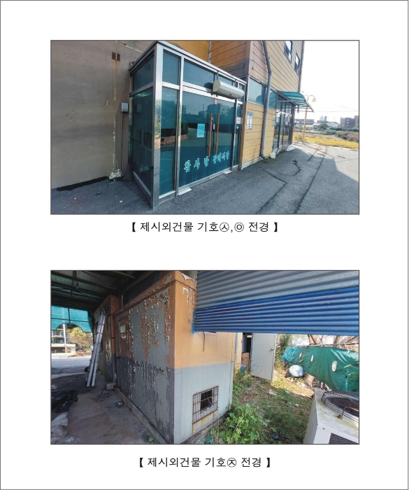 2023타경3226