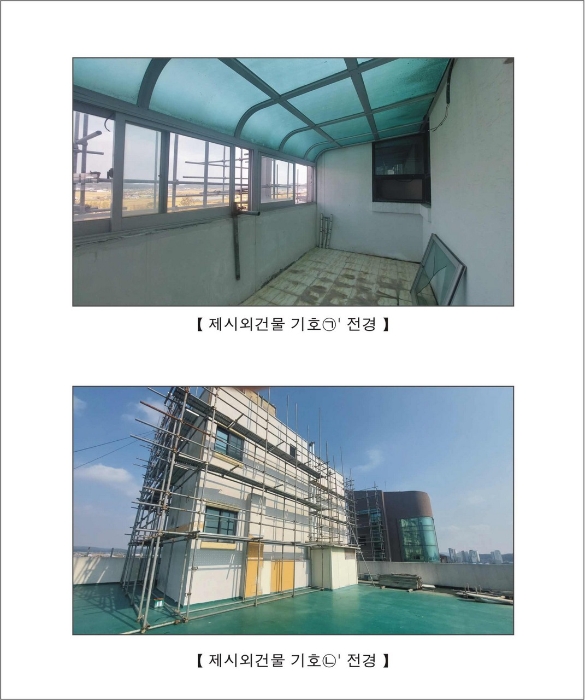 2023타경3226