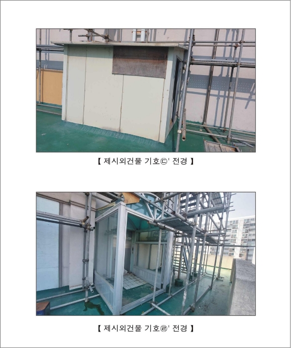 2023타경3226