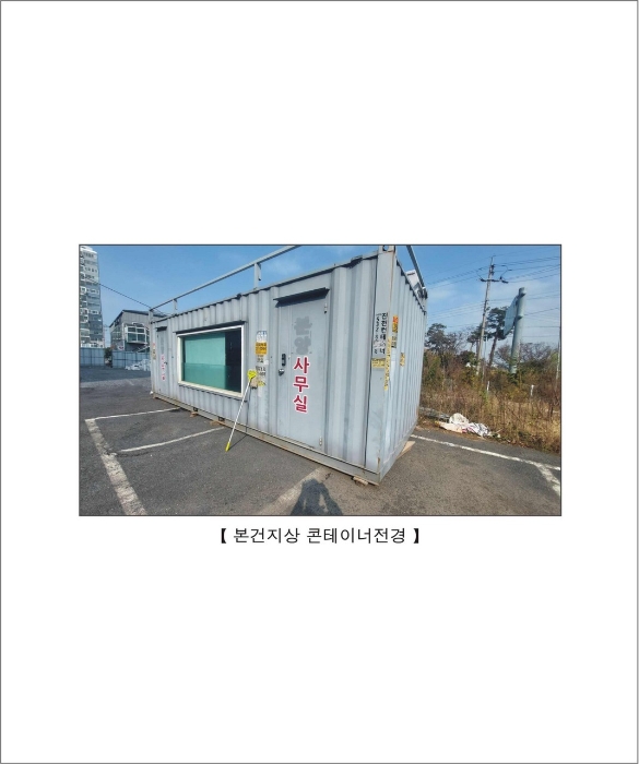 2023타경3226