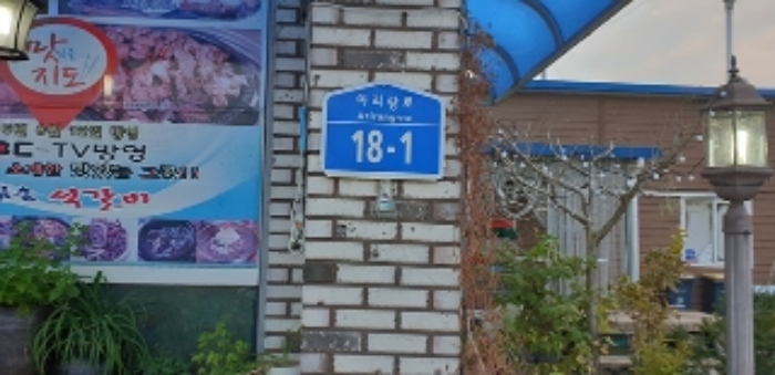 2023타경3738