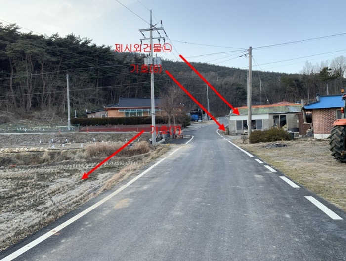 2023타경15908[2]