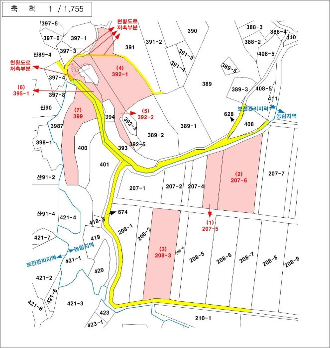 2023타경15908[2]