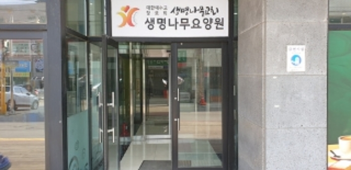 2024타경1111[1]