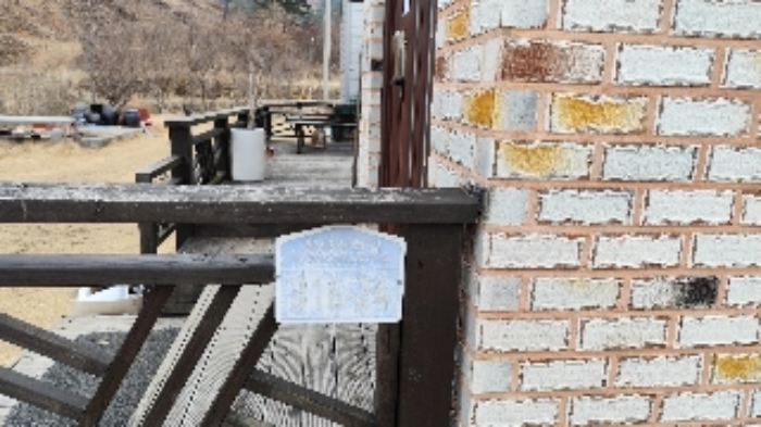 2번 부동산 도로명 주소