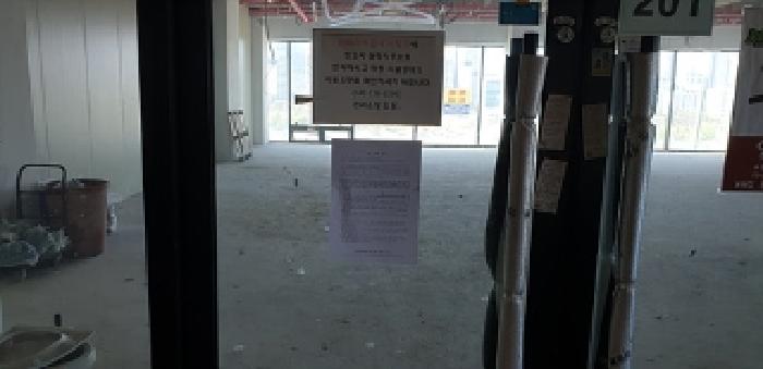 1번 부동산 출입문 안내문 부착 모습