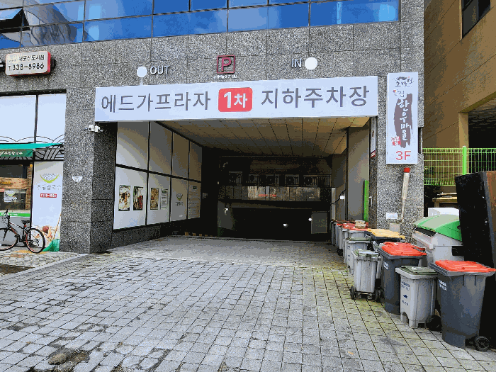 본건 전경(지하주차장)