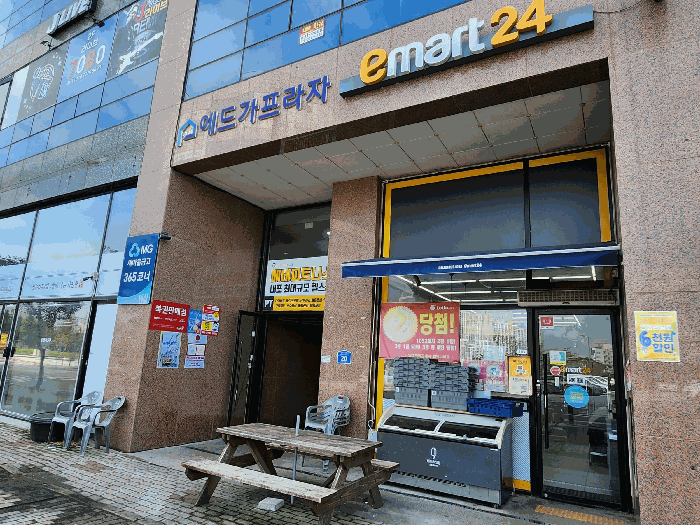 본건 전경(공동출입구)